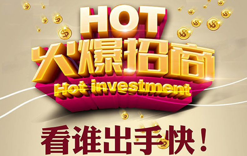 云店街智慧物流快递柜免费送！！免费入驻更多福利仅限前50名