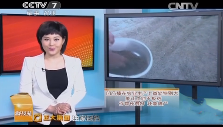 基地包地种地怎么提高利润?土壤改良剂增加一倍以上利润