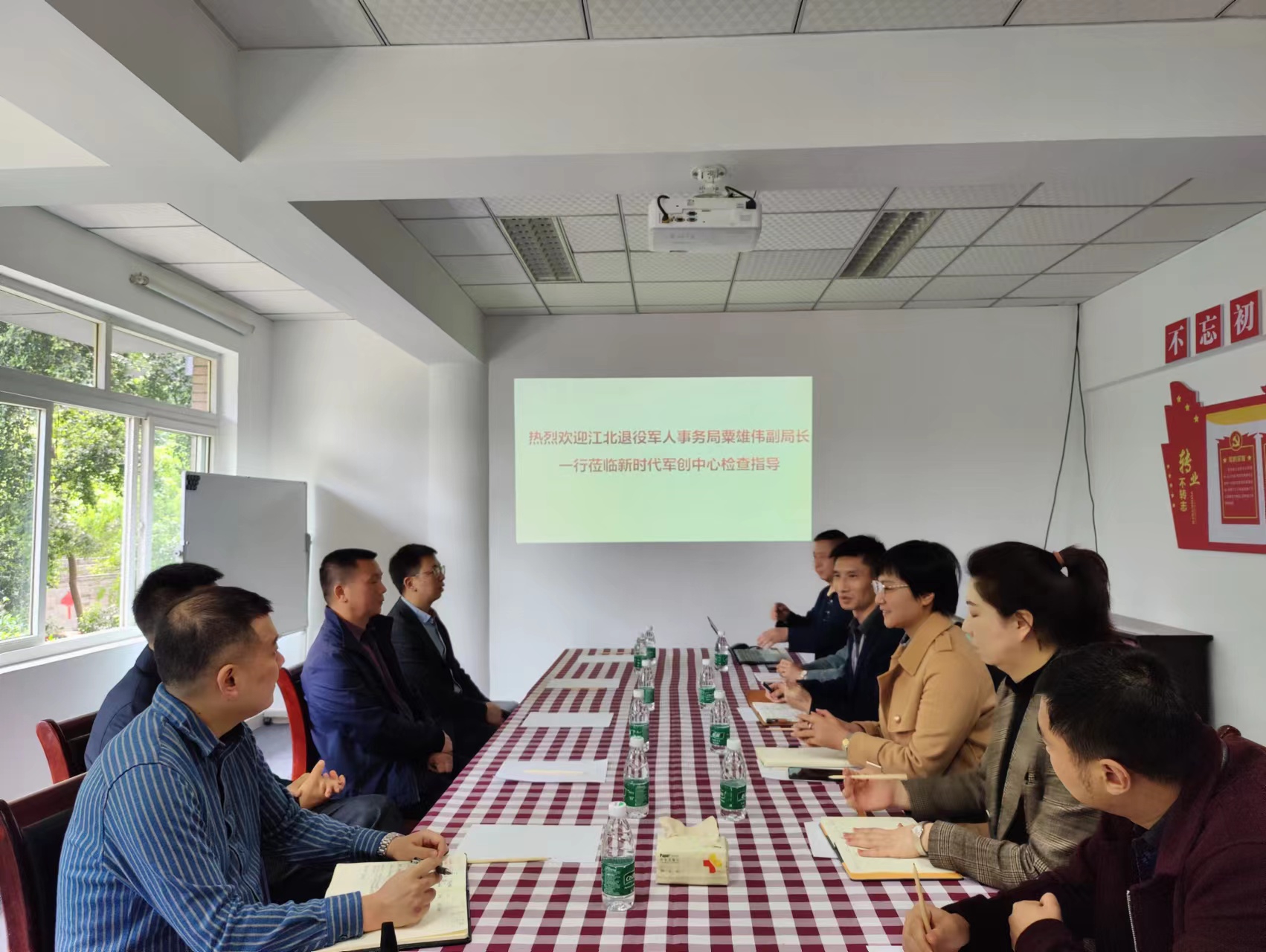 重庆江北区退役军人事务局领导莅临新时代军创中心检查指导工作